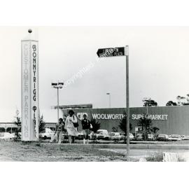 Woolworths supermarket, Bonnyrigg NSW, 1990
