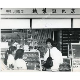 Asian style bakery located at 99A John Street Cabramatta