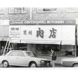 Front facade of Cabramatta Continental Butchery