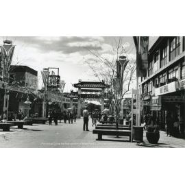 Pai Lau Gate in Cabramatta