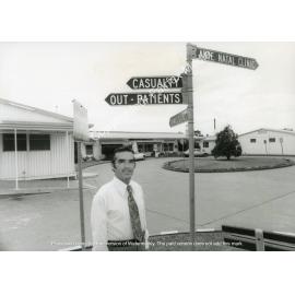 Entrance of Fairfield District Hospital