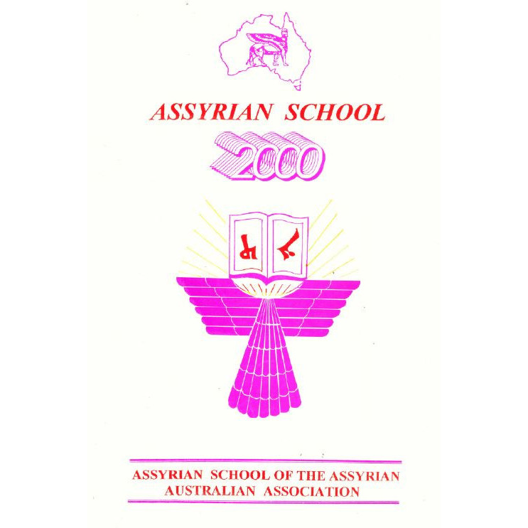The Assyrian School 26th Anniversary 1974 - 2000
