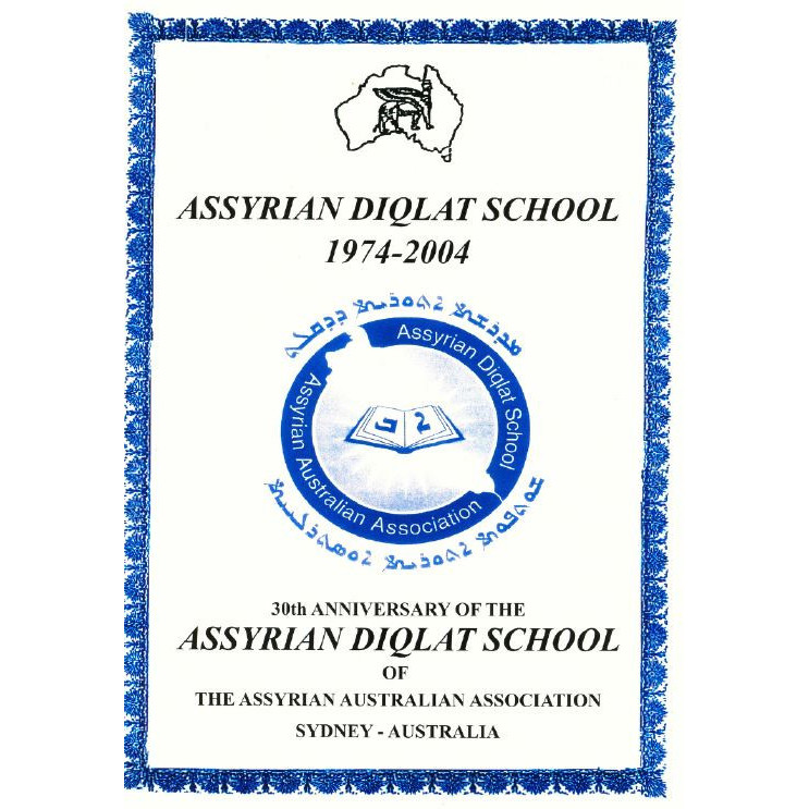 Assyrian Diqlat School 30th Anniversary 1974 - 2004