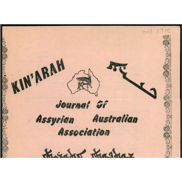 Kin'arah : journal of Assyrian Australian Association  - Oct-Dec, 1975
