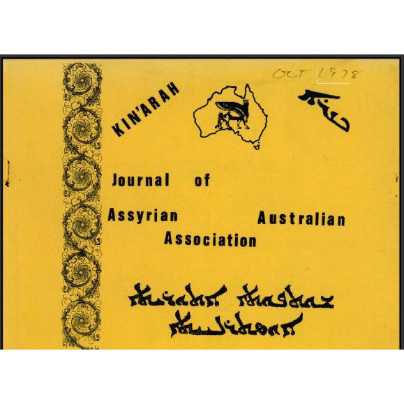 Kin'arah : journal of Assyrian Australian Association  - October, 1978