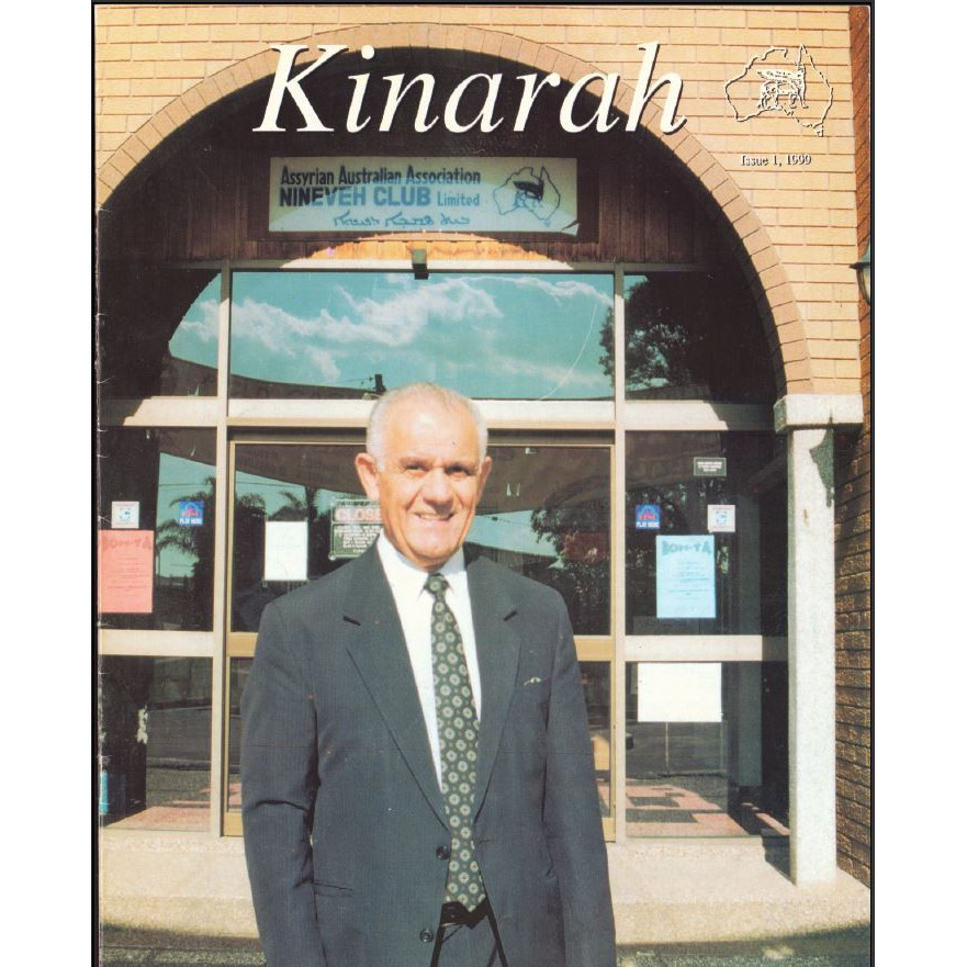 Kin'arah : 1999, Issue 1