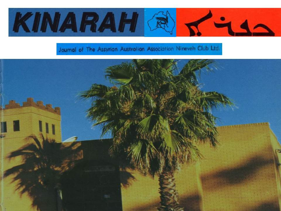 Kinarah: Journal of the Assyrian Australian Association- Collection