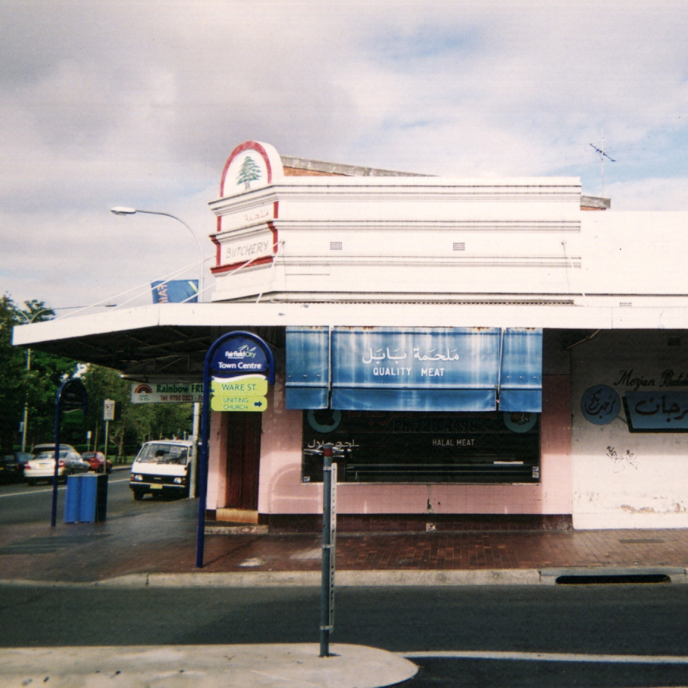 Corner Shop, Fairfield
